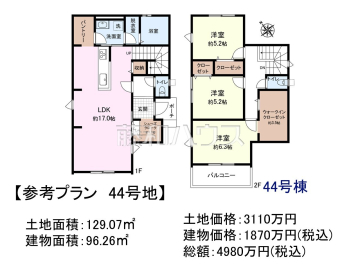 建物プラン例(間取図)