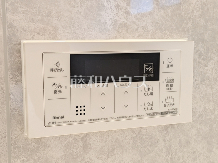 7号棟 給湯スイッチ 【西東京市芝久保町3丁目】 追焚機能付で時間差入浴もOK
/撮影日2025/11/10