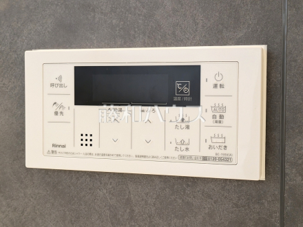 8号棟 給湯スイッチ 【西東京市芝久保町3丁目】 追焚き機能付きなので、生活時間の違う家族に便利です。
/撮影日2025/11/10