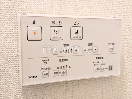 8号棟 温水洗浄便機能 【西東京市芝久保町3丁目】 温水洗浄便機能付きトイレで清潔にご使用いただけます。
/撮影日2025/11/10