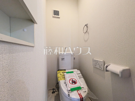 8号棟 トイレ 【西東京市芝久保町3丁目】/撮影日2025/11/10