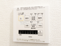 浴室換気乾燥機 【新座市片山1丁目】換気機能によってバスルーム内のカビの発生を抑制できます。夜間や雨天時の洗濯物の乾燥に便利な乾燥機能も装備。 浴室換気乾燥機 【新座市片山1丁目】換気機能によってバスルーム内のカビの発生を抑制できます。夜間や雨天時の洗濯物の乾燥に便利な乾燥機能も装備。