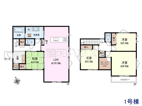 間取図 【日野市百草】 大きなソファーを置いても圧迫感がない約18.3帖の広々LDK。窓からは陽光をたっぷり採り込み、明るく快適な団らん空間となっております。 間取図 【日野市百草】 大きなソファーを置いても圧迫感がない約18.3帖の広々LDK。窓からは陽光をたっぷり採り込み、明るく快適な団らん空間となっております。