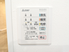 浴室乾燥機リモコン 【日野市百草】雨の日の強い味方!浴室換気乾燥機付きユニットバスで洗濯物が乾かせます。 浴室乾燥機リモコン 【日野市百草】雨の日の強い味方!浴室換気乾燥機付きユニットバスで洗濯物が乾かせます。