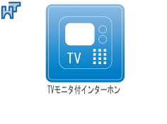 TVモニター付きインターホン TVモニター付きインターホン