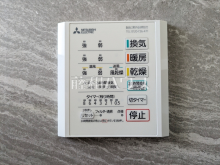 浴室暖房換気乾燥機 【八王子市元本郷町4丁目】 /撮影日2026/08/24