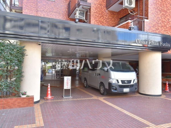 エントランス 【セザールプラザ府中】 エントランス 【セザールプラザ府中】