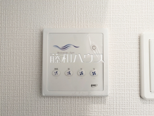 1号棟 空調設備 【府中市四谷2丁目】 循環ファン