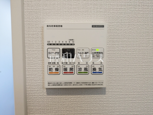 2号棟 冷暖房・空調設備 【府中市四谷2丁目】 換気機能によってバスルーム内のカビの発生を抑制できます。夜間や雨天時の洗濯物の乾燥に便利な乾燥機能も装備。