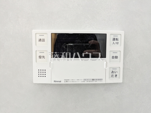 2号棟 発電・温水設備 【府中市四谷2丁目】 追焚機能付で時間差入浴もOK