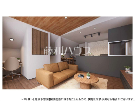 3号棟 完成予想図(内観) 【練馬区谷原4丁目】
