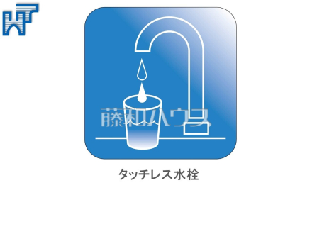 タッチレス水栓 センサーに手をかざすだけ♪汚れた手でも触れずに操作でき衛生的です。