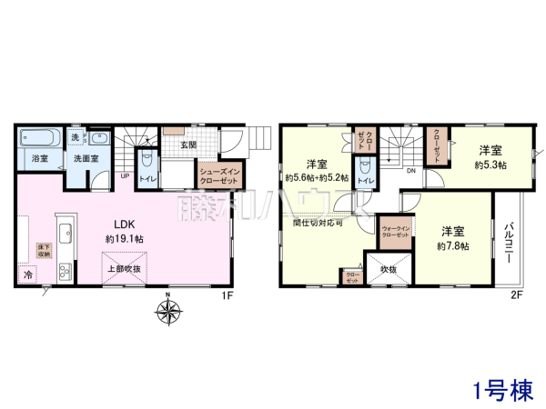 間取図 【練馬区三原台2丁目】 間取図 【練馬区三原台2丁目】