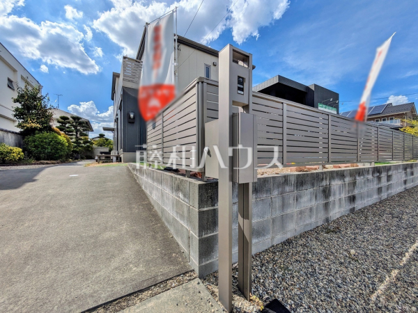 その他現地 【春日井市中央台5丁目】 その他現地 【春日井市中央台5丁目】