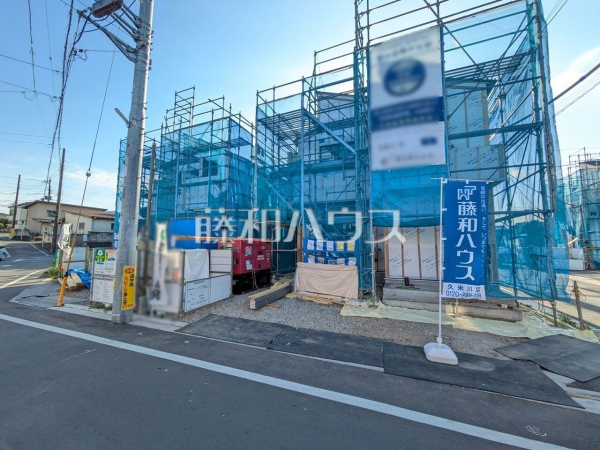 現場風景【東大和市芋窪4丁目】 現場風景【東大和市芋窪4丁目】
