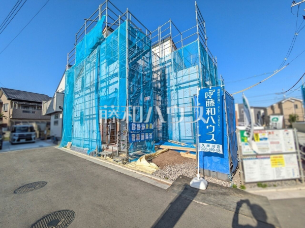 4号棟 外観 【東大和市芋窪4丁目】 4号棟 外観 【東大和市芋窪4丁目】