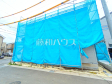 11号棟 外観 【東大和市芋窪4丁目】 11号棟 外観 【東大和市芋窪4丁目】