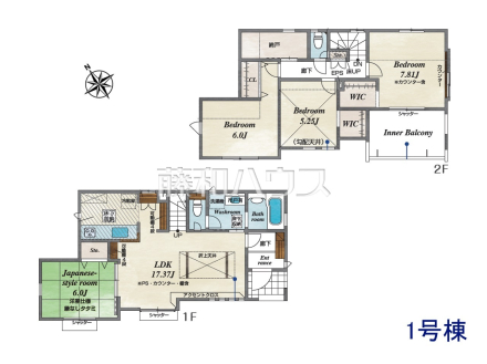 1号棟 間取図 【日野市栄町4丁目】