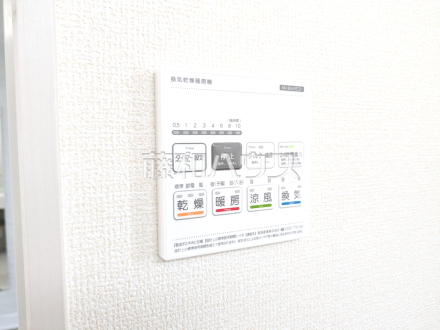 2号棟 浴室乾燥機リモコン 【日野市栄町4丁目】 浴室換気乾燥機を使用すると浴室がジメジメしないので、お掃除が楽になるというメリットもございます! /撮影日2025/09/18