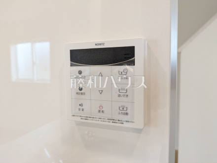 5号棟 浴室給湯リモコン 【日野市栄町4丁目】 追焚き機能付きなので、生活時間の違う家族に便利です。 /撮影日2025/09/18