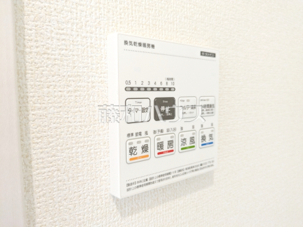 5号棟 浴室乾燥機リモコン 【日野市栄町4丁目】 雨の日の強い味方!浴室換気乾燥機付きユニットバスで洗濯物が乾かせます。 /撮影日2025/09/18