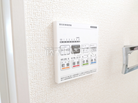 6号棟 浴室乾燥機リモコン 【日野市栄町4丁目】 雨の日の強い味方!浴室換気乾燥機付きユニットバスで洗濯物が乾かせます。 /撮影日2025/09/18