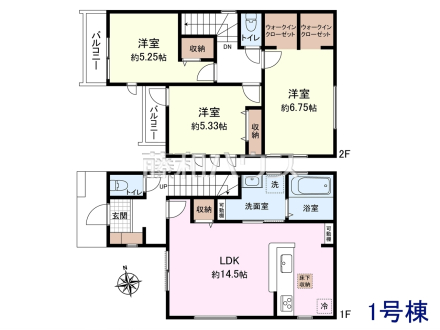 1号棟 間取図 【小平市上水新町3丁目】