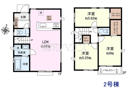 2号棟 間取図 【日野市程久保2丁目】
ウォークインクローゼットが二ヶ所にある、収納を重視した間取りです。