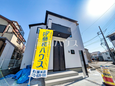 外観 【東久留米市中央町3丁目】ぜひ実物をご覧いただきたく思います。喜んでご案内いたしますのでお気軽にお問合せ下さい。/撮影日2026/03/05