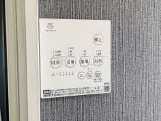 浴室換気乾燥機 【富士見市上沢3丁目】追焚き機能付きなので、生活時間の違う家族に便利です。 浴室換気乾燥機 【富士見市上沢3丁目】追焚き機能付きなので、生活時間の違う家族に便利です。