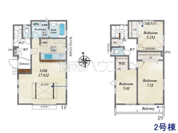 2号棟 間取図 【八王子市丸山町】 見学はしたいけど、なかなか時間が取れない・・・そんな方に出勤前や仕事終わりにマイホームを見学できるサポートをいたします。 2号棟 間取図 【八王子市丸山町】 見学はしたいけど、なかなか時間が取れない・・・そんな方に出勤前や仕事終わりにマイホームを見学できるサポートをいたします。