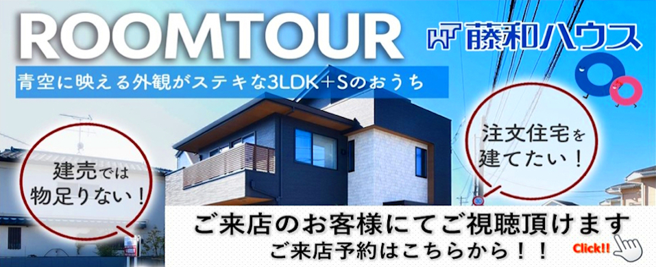 国立市東3丁目 全18区画 宅地分譲 バナー画像1