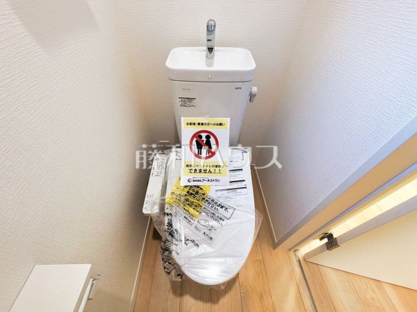 11号棟 トイレ 【八王子市川口町】 11号棟 トイレ 【八王子市川口町】