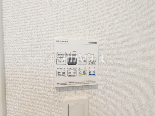 14号棟 浴室暖房換気乾燥機 【三鷹市大沢2丁目】