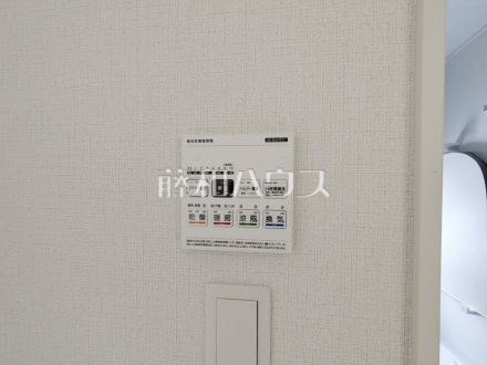 27号棟 浴室暖房換気乾燥機 【三鷹市大沢2丁目】 /撮影日2026/06/14