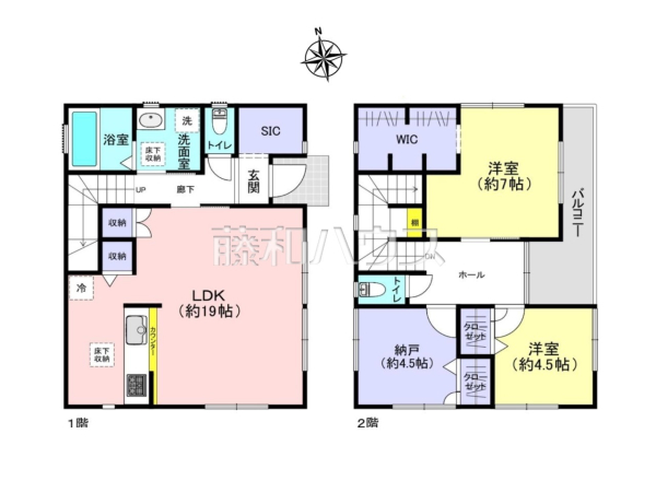 間取図 【志木市上宗岡1丁目】 間取図 【志木市上宗岡1丁目】