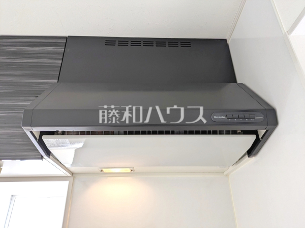 レンジフード 【和光市中央1丁目】 レンジフード 【和光市中央1丁目】