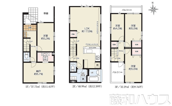 間取図 【名古屋市北区上飯田南町3丁目】 間取図 【名古屋市北区上飯田南町3丁目】