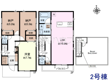 2号棟 間取図 【立川市柏町3丁目】