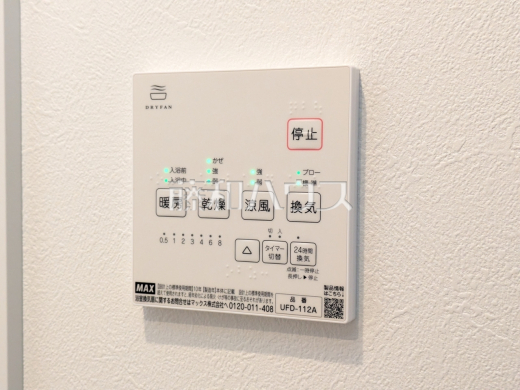 2号棟 浴室暖房換気乾燥機 【国立市西2丁目】 換気機能によってバスルーム内のカビの発生を抑制できます。夜間や雨天時の洗濯物の乾燥に便利な乾燥機能も装備。