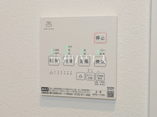 3号棟 浴室暖房換気乾燥機 【国立市西2丁目】