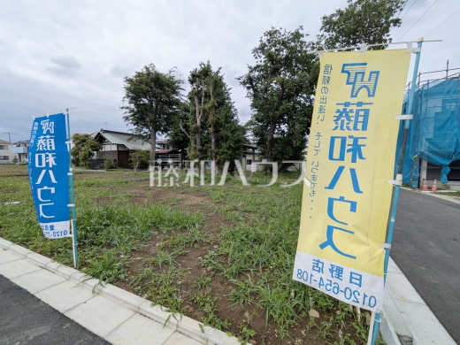 1-H号地 現地写真 【日野市大字上田】