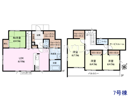 7号棟 間取図 【清瀬市旭が丘1丁目】