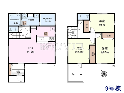 9号棟 間取図 【清瀬市下宿2丁目】 見学はしたいけど、なかなか時間が取れない・・・そんな方に出勤前や仕事終わりにマイホームを見学できるサポートをいたします。