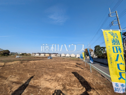 現地写真 【国分寺市戸倉4丁目】/撮影日2025/11/08