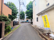 接道状況および現場風景 【府中市浅間町3丁目】 接道状況および現場風景 【府中市浅間町3丁目】