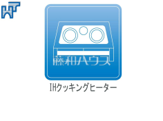 IHクッキングヒーター IHクッキングヒーター