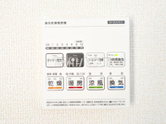 冷暖房・空調設備 【八王子市山田町】 冷暖房・空調設備 【八王子市山田町】