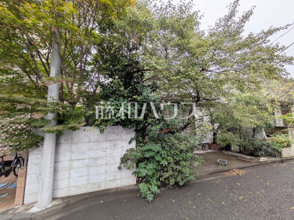 現地写真(現況:古屋有り) 【世田谷区八幡山3丁目】 現地写真(現況:古屋有り) 【世田谷区八幡山3丁目】