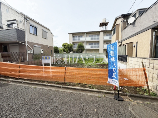 現地写真 【世田谷区八幡山3丁目】 現地写真 【世田谷区八幡山3丁目】